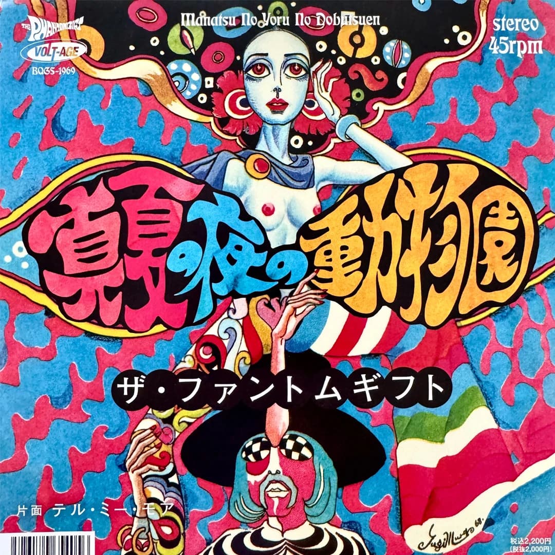 Episode: A Delicious Mixed bag